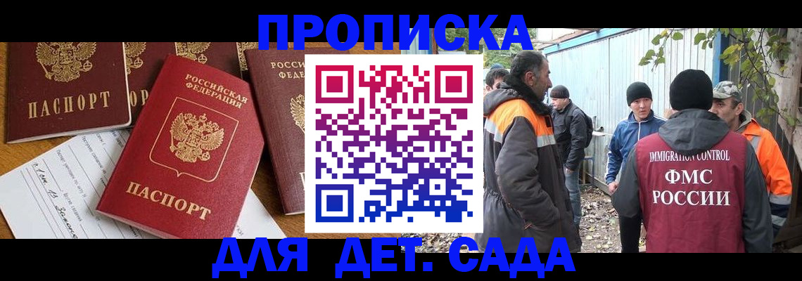 временная регистрация госуслуги в Нязепетровске